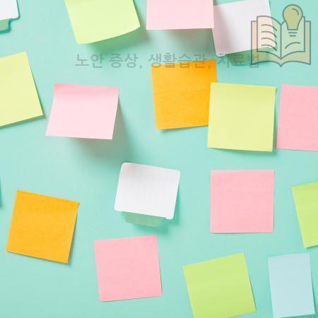 2.노안 증상 생활습관 치료법