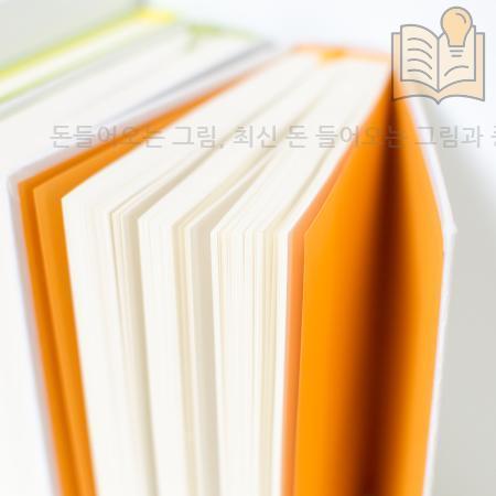 3.돈들어오는 그림 최신 돈 들어오는 그림과 풍수 인테리어