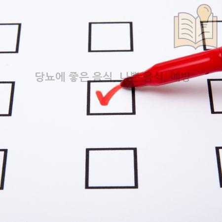 4.당뇨에 좋은 음식 나쁜 음식 예방