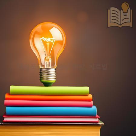 4.대상포진 초기증상 예방 치료법