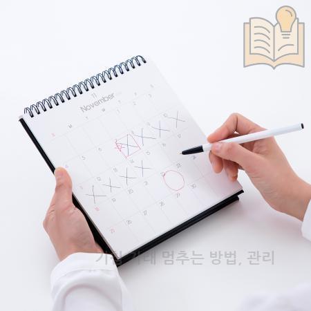 5.기침 가래 멈추는 방법 관리