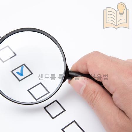 5.센트룸 특징 종류 복용법