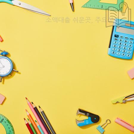 5.소액대출 쉬운곳 주요상품