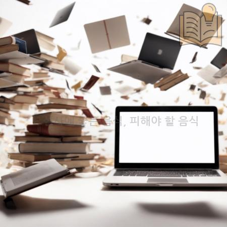 8.설사에 좋은 음식 피해야 할 음식