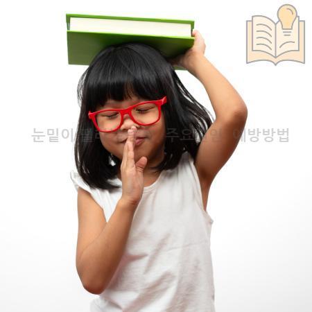 2.눈밑이 떨리는 증상 주요원인 예방방법