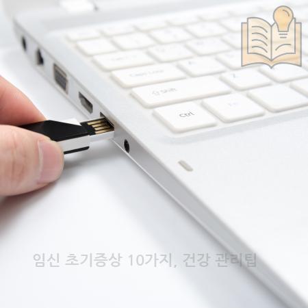 2.임신 초기증상 10가지 건강 관리팁