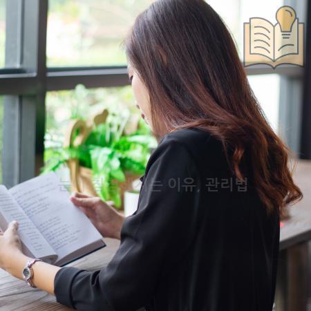 7.눈이 침침해지는 이유 관리법