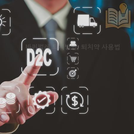 8.바퀴벌레 퇴치방법 퇴치약 사용법